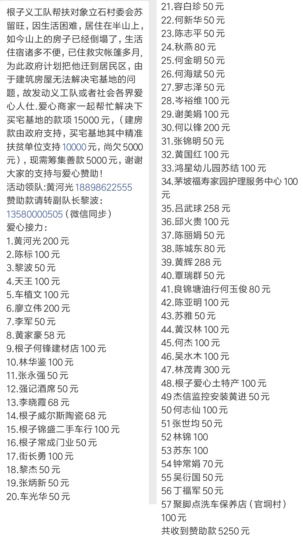 1544858093121267.png