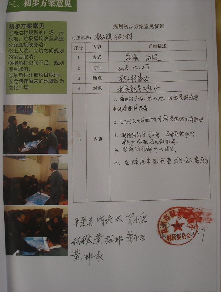1550721912409705.jpg